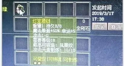 美杜莎传奇|美杜莎传奇手游：收藏界的那些珍品项链，运6战神链不是唯一