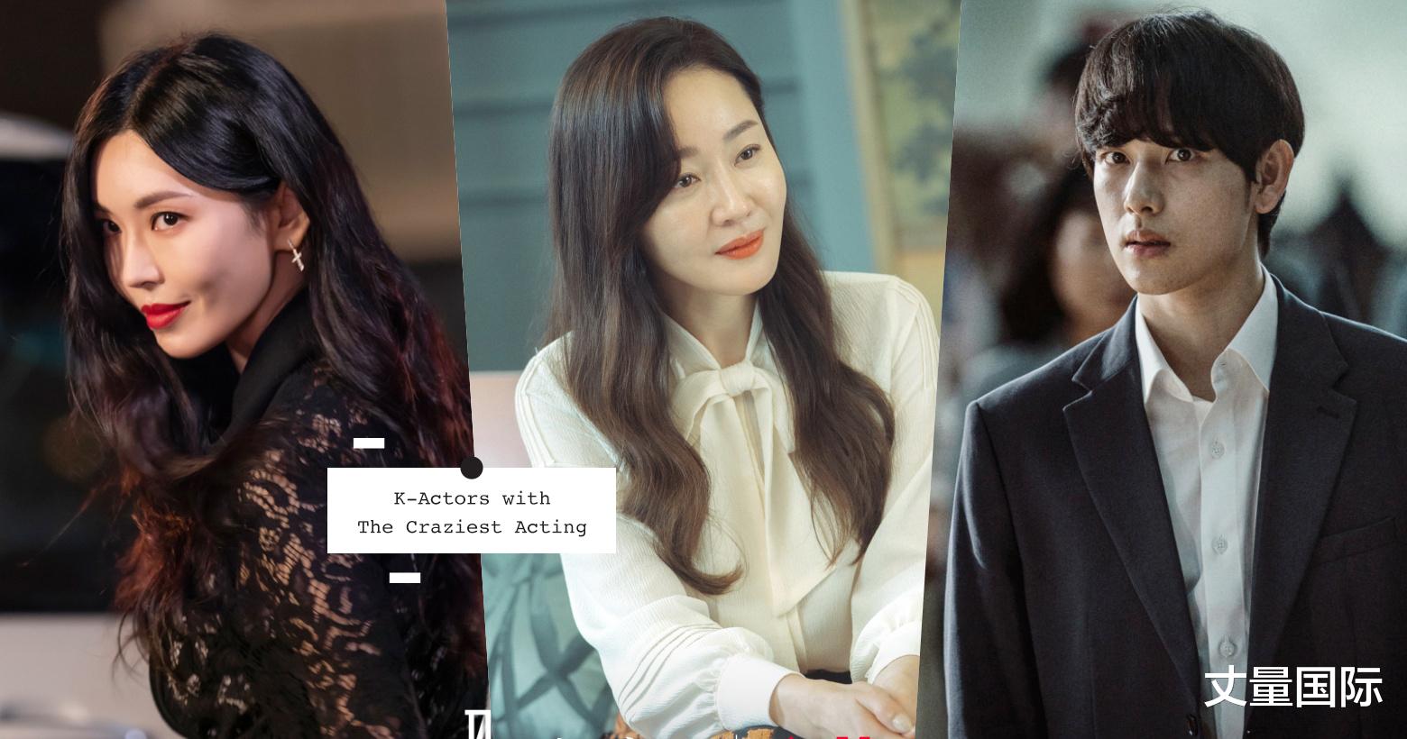 疯狂|越疯狂越令人爱！盘点韩国作品10位「最疯狂角色」