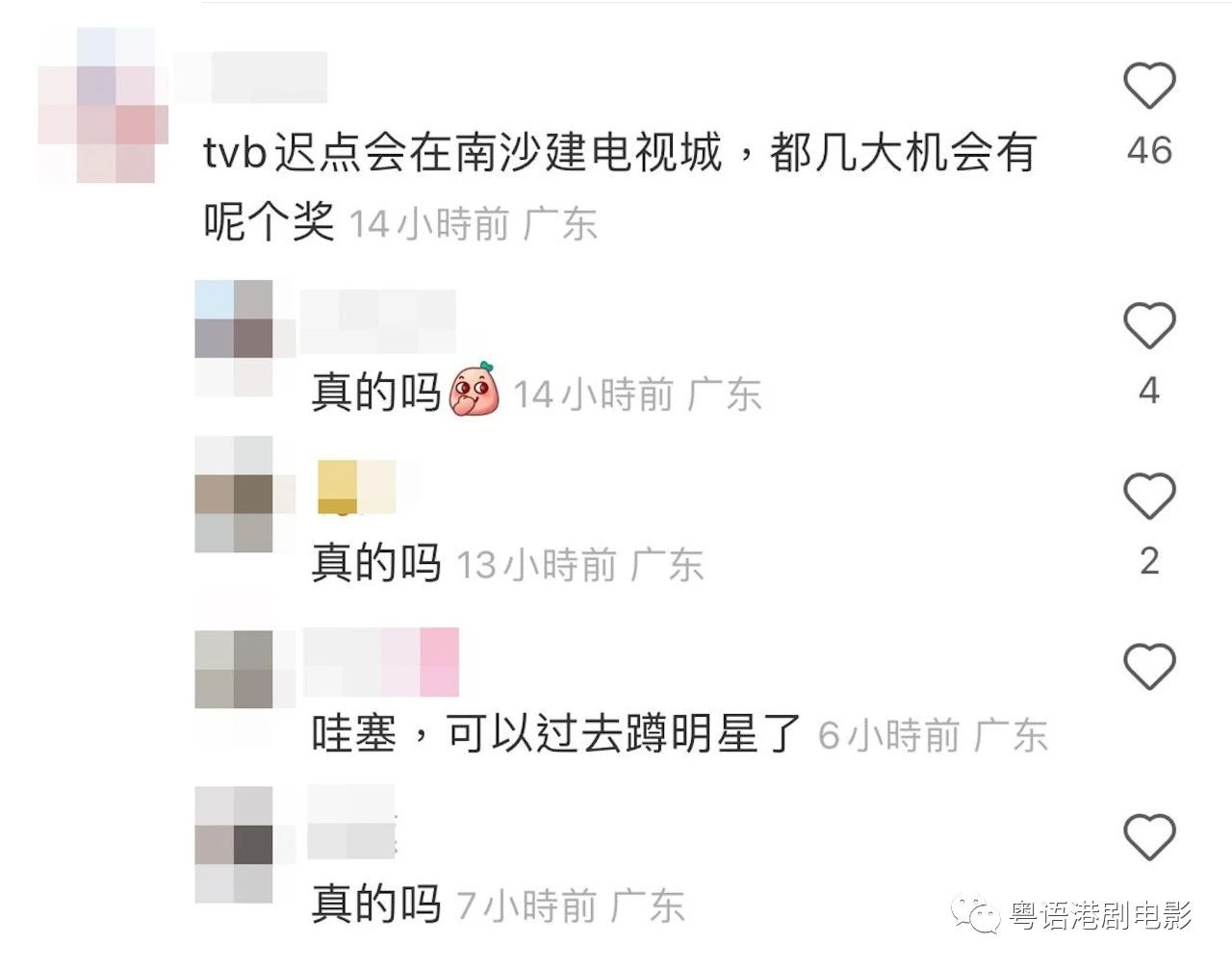 蔡思贝|万千星辉2022 | 蔡思贝今年人影都没有 网友超心凉力数4宗罪