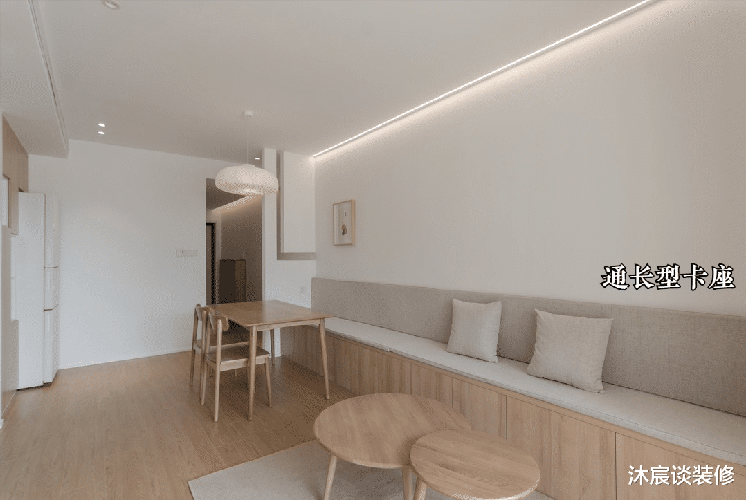 通长型卡座真是小户型的制胜“法宝”,家显得开阔又敞亮,很实用