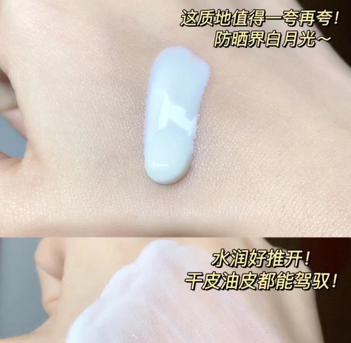 防晒 去超市买护肤品，这6款低价国货别错过，碰到趁便宜多囤几瓶