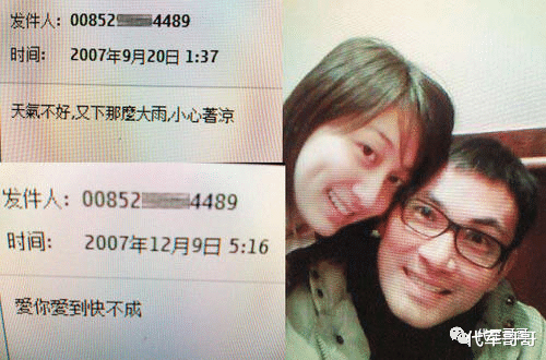 林文龙|她曾是美女主持人，与林文龙传绯闻，如今35岁美得令人窒息却还单身