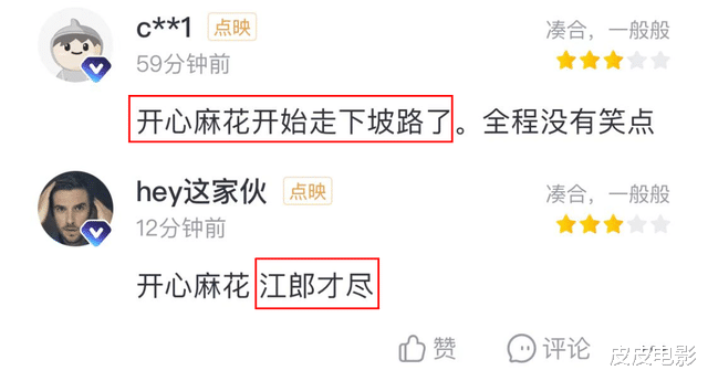 沈腾|没想到，43岁的沈腾，今年会以这样的形式，打出一副“王炸”
