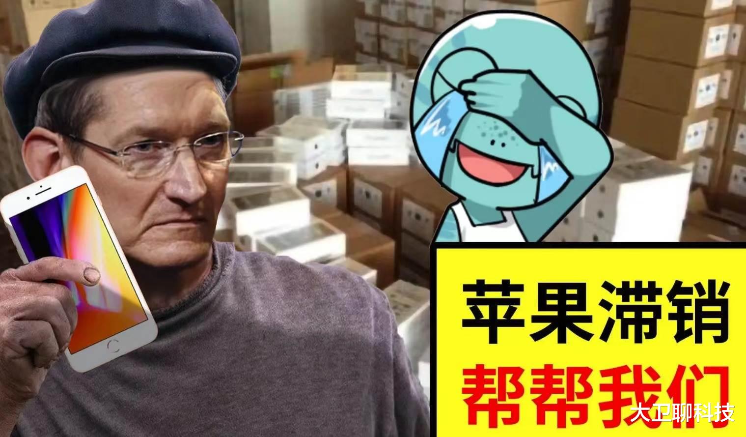 iPhone|iPhone14 Pro被曝屏幕加长，或采用刘海+药丸设计，库克遭疯狂吐槽