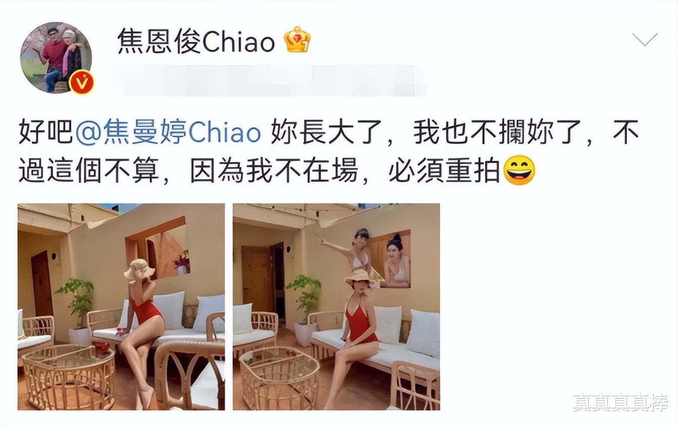 李嫣|同样是泳装,王菲的女儿,焦恩俊的女儿,贾静雯的女儿,有差吗?