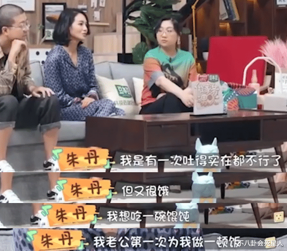 朱丹|娱乐圈这4位“傻女人”，让我看见了女星在婚姻里，最卑微的样子