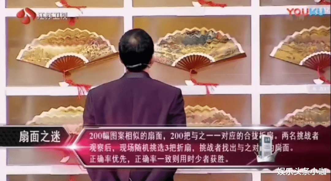 最强大脑|大脑十年,利刃出销,看得我头皮发麻!