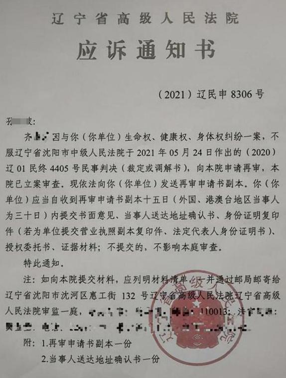 回顾辽宁一老太在药房晕倒,被救后起诉恩人索赔10万,法院判了