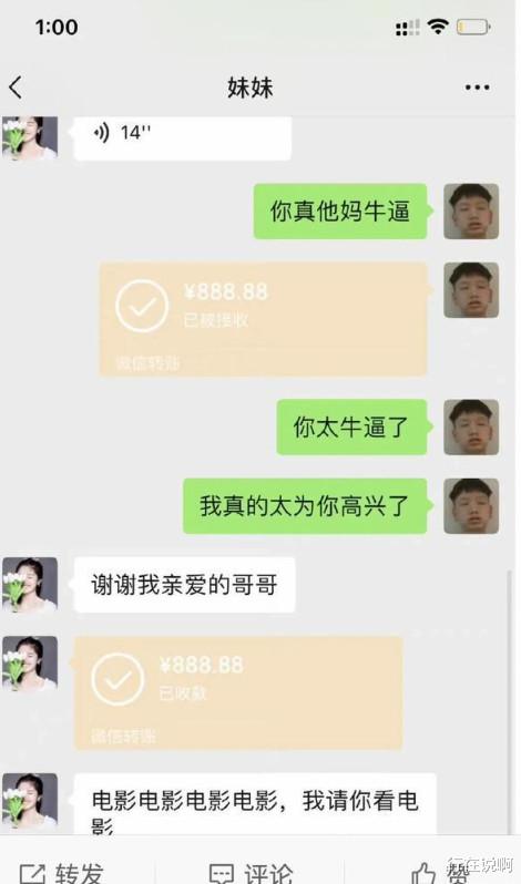 李勒优|李勒优: 变形计最幸运女孩, 被阔太富养8年, 高考成绩却不尽人意