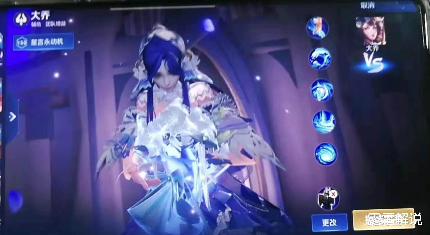 大乔|大乔蓝色花嫁形象首爆，关羽典藏皮肤品质降级？张良免费皮被开除