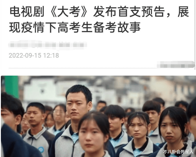 底线|《底线》和《大考》各追3集:一个会追到底,另一个可以抬走了