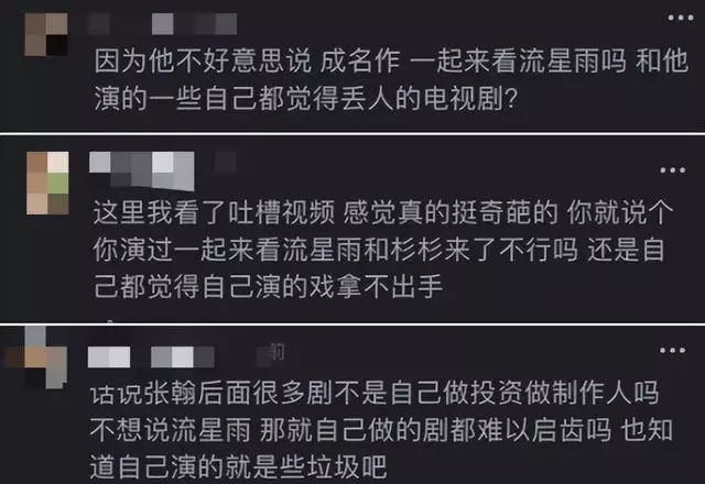 张翰|张翰：从人人同情到“声名狼藉”，他到底做错了什么？