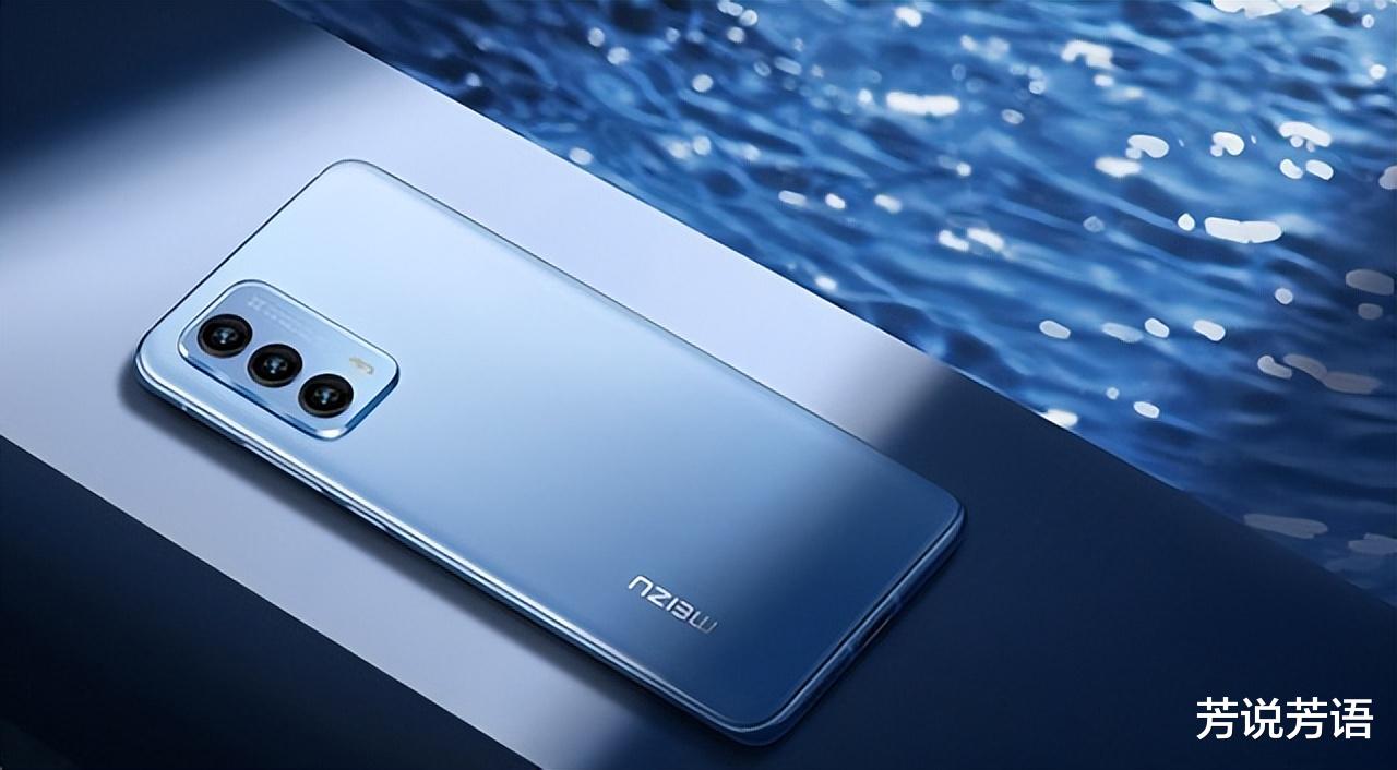 魅族|1999元！魅族旧旗舰大促：比iPhone 13香多了