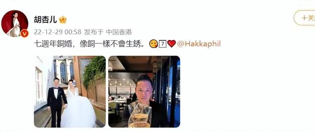 王思聪|胡杏儿婚姻不如大S具俊晔：老公吃软饭，五年三胎，还得赚钱养家