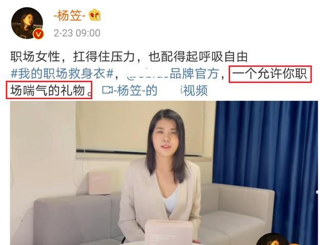 李诞|李诞内衣推广文案被批不尊重女性，跟杨笠、思文对比高下立判