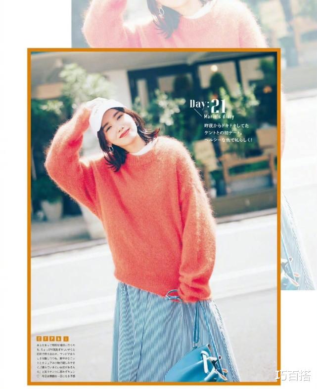 职业年金|通勤穿搭不用愁了！有特点有格调的造型，一股脑地给大家找来了