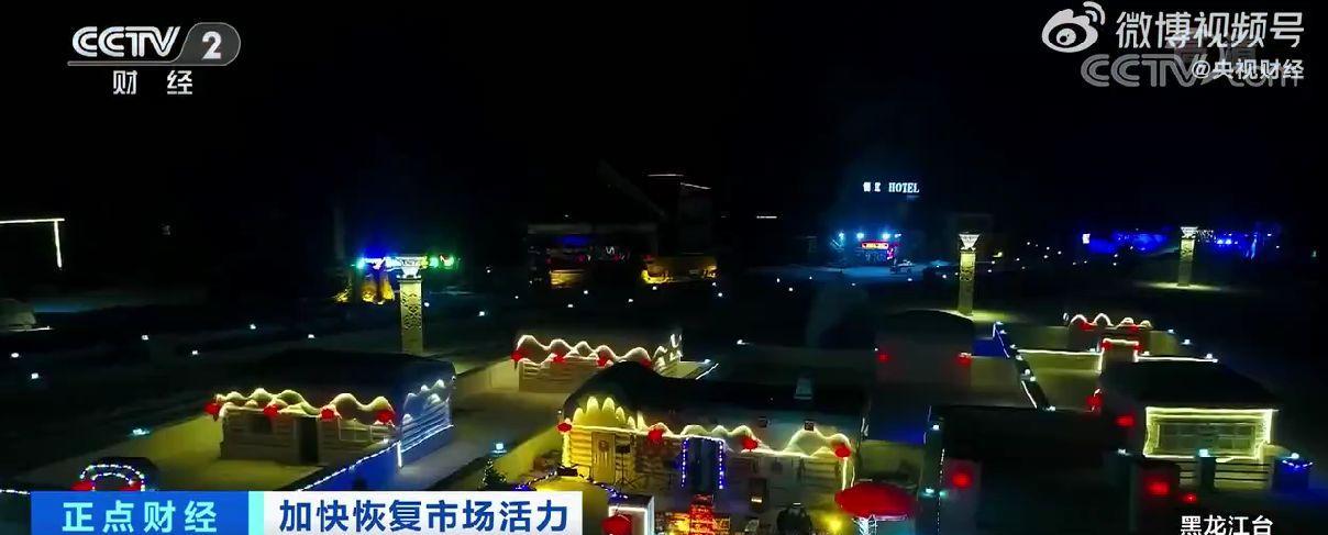 漠河|漠河冬至黑夜长达17小时 大批游客感受漫漫冬夜