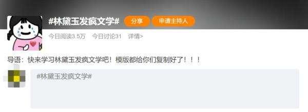 林黛玉|职场林妹妹，你见识过没？