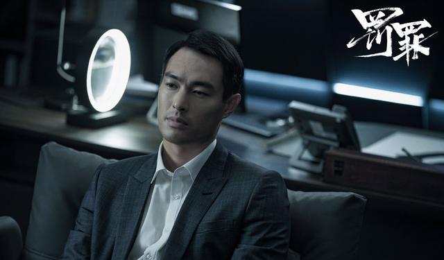 罚罪|低调的“剧抛脸”,演完《王牌部队》再演《罚罪》,差点没认出来