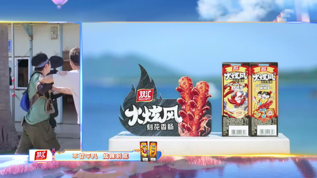 |中国国际广告节“2022年度内容营销金案”奖花落双汇