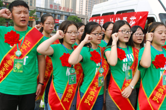 职业教育|应往届生喜从天降，河北“三支一扶”招聘开启，名额多达1300个