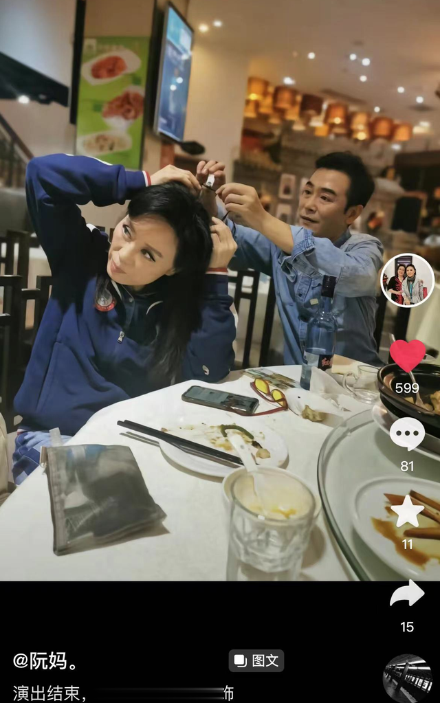 吴琼|60岁吴琼晒外出聚餐合照,男方小15岁很贴心,网友直呼狗粮吃太饱