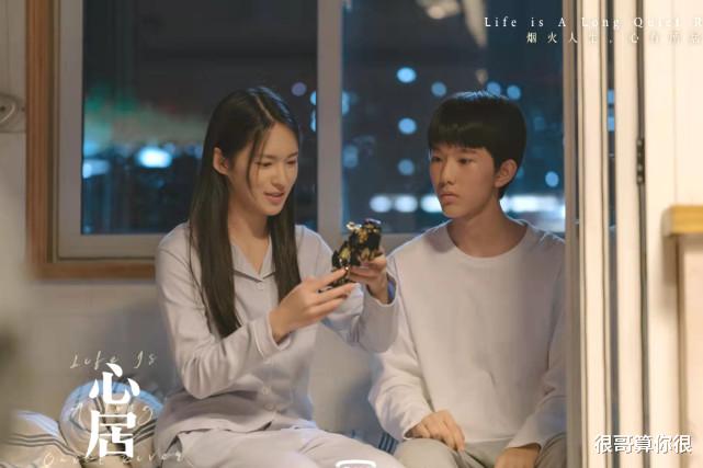 韩雨芹|《心居》中有三位北电校花,认出了董晴、孙安可,没认出韩雨芹