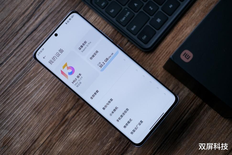 小屏|曾经对标iPhone 13,如今跌至2899元,小屏旗舰成为618“大黑马”