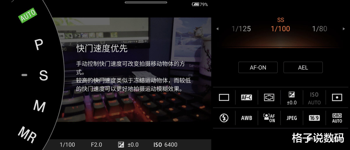 索尼Xperia|2021年度影像级旗舰机评测:索尼XperiaPRO-I系列