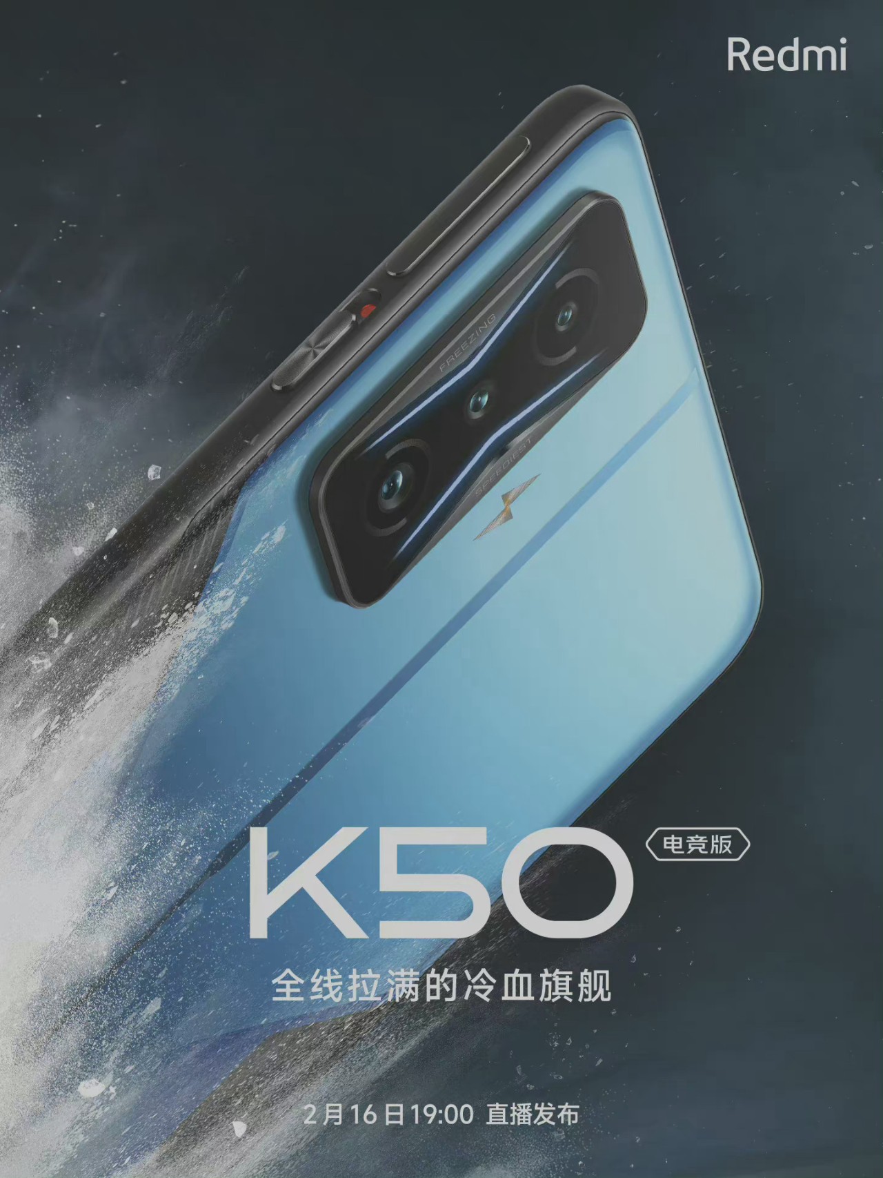 一加科技|奔驰AMG联名红米K50电竞版曝光;一加Pad平板或年内发布