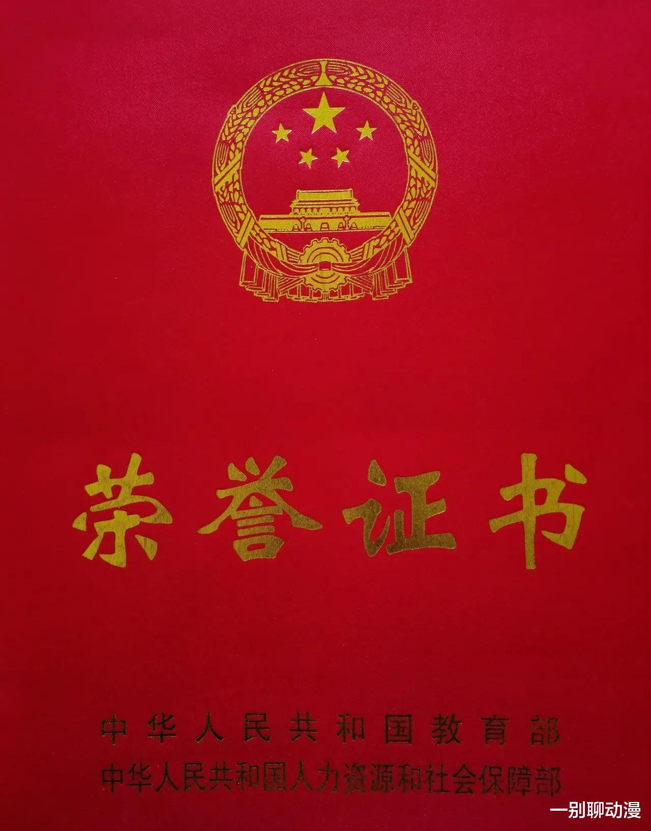 大学|网友：81年，大学招生录取率不及10％，我有幸成为90％中的一员