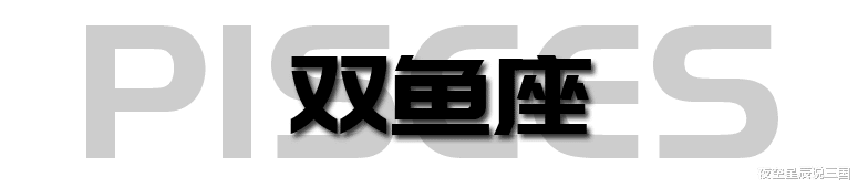 军人|十二星座周运2022年9.5-9.11:水逆来啦