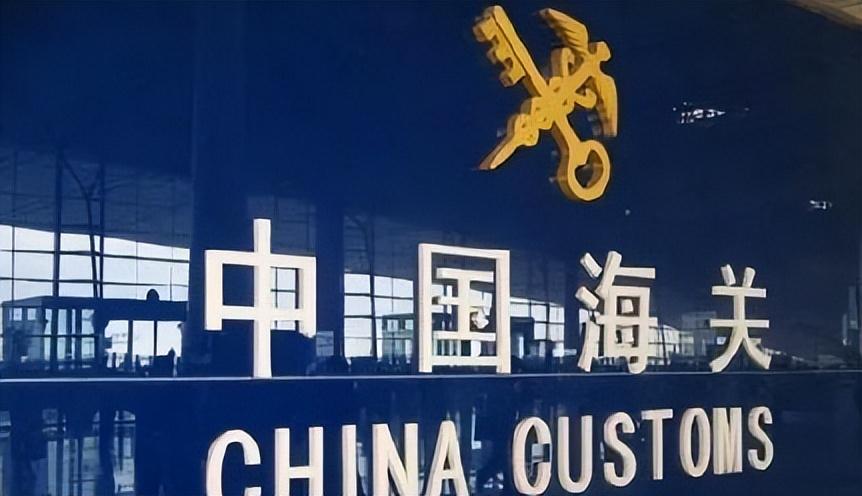 诚信档案|公务员国考“上岸难”的部门，竞争激烈门槛还高，专科生尽量避开