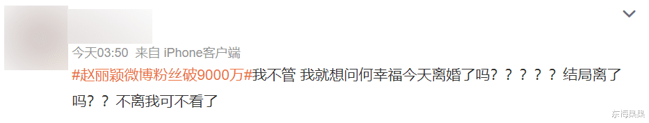 王庆来|赵丽颖的大女主，观众已经不买账了