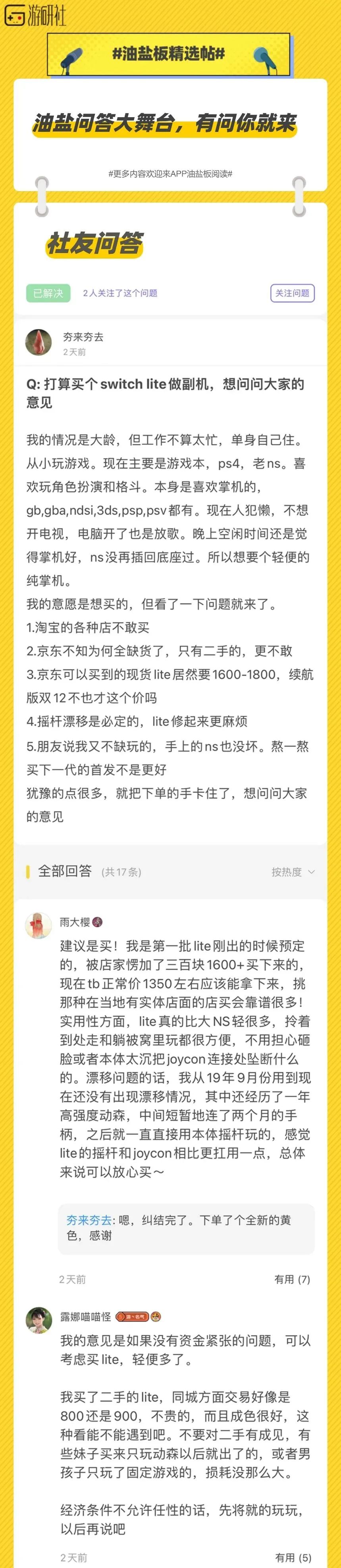 机器人|【社长Jing了】魂？狼？环？赚钱做机器人罢了