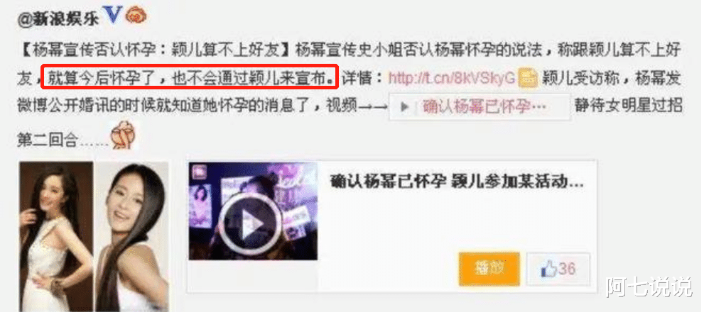 颖儿|瘦成“骷髅”,曾是杨子爱将遭黄圣依忌惮,她的故事比你想的精彩