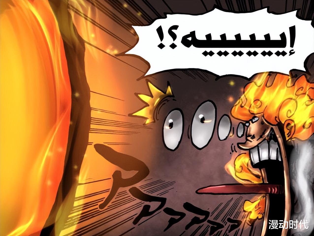 路飞|尼卡被称太阳神的原因竟这么鸡肋?谜底就在谜题里,尾田早说过!