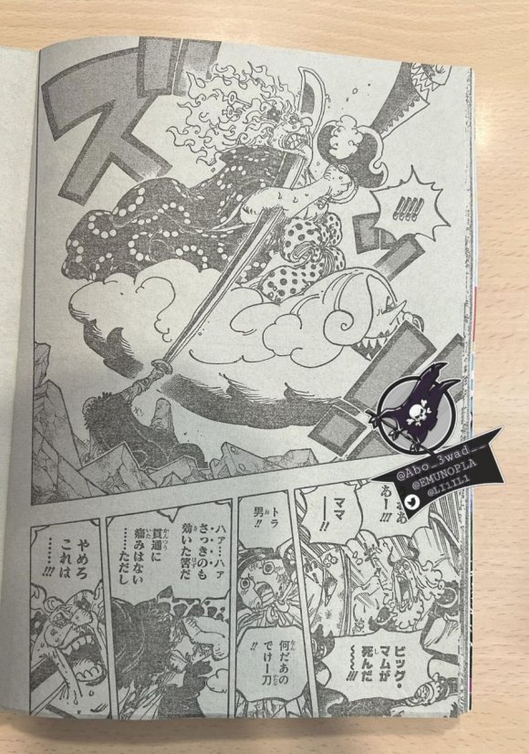 海贼王|海贼王1038话全图，索隆遭死神攻击，罗和基德拼死留下四皇大妈