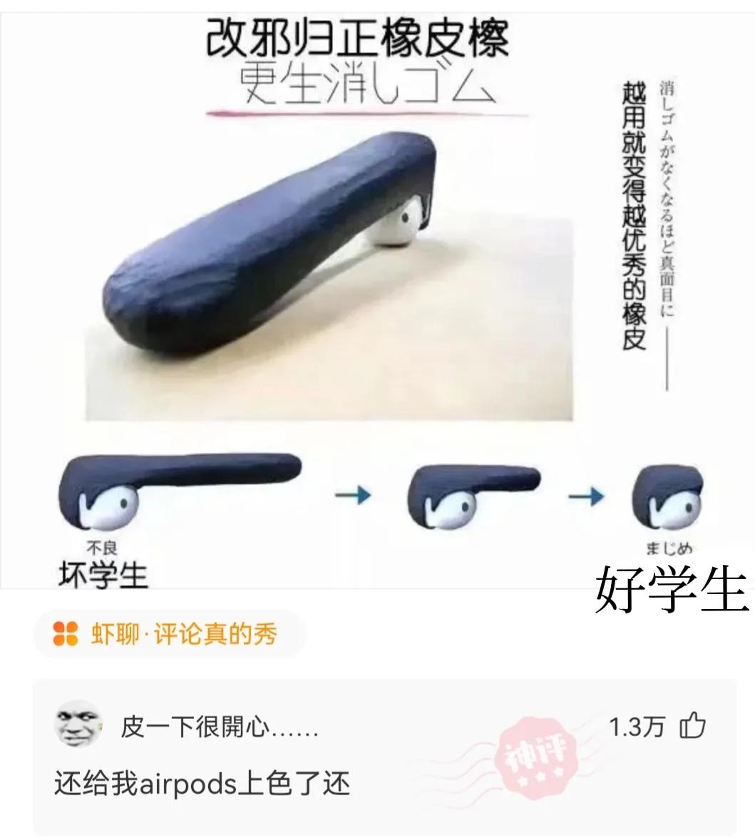 乔杉|神回复：如果乔杉在洗脚城被抓，会退出娱乐圈吗？