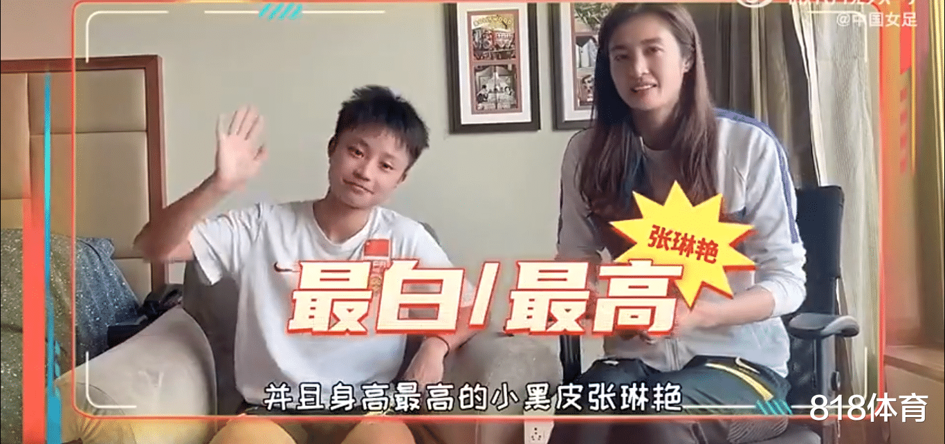 张琳艳|笑喷! 女足冠军张琳艳: 我害怕北师大毕不了业 忙着踢球没时间考试