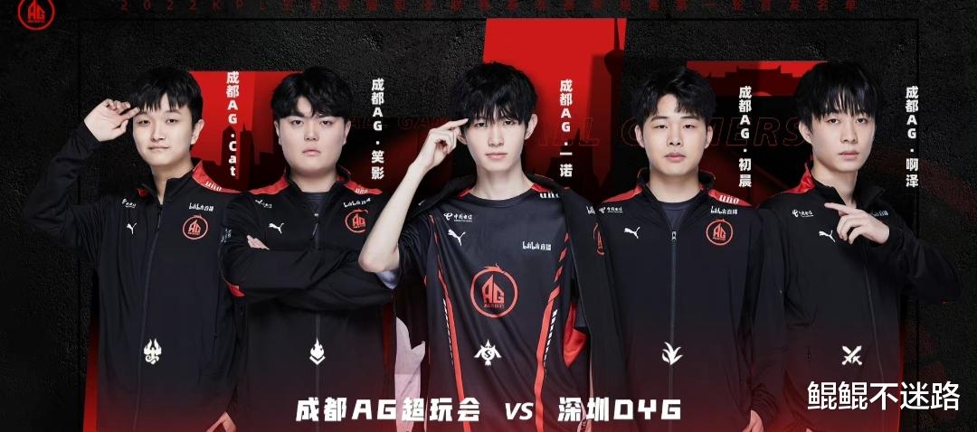 巴塞罗那|AG输了比赛,张角称一诺是顶级射手,这是在内涵,还是在警醒?