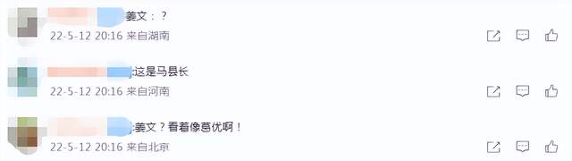 袁咏仪|65岁葛优做核酸被偶遇,身形消瘦皱纹明显,慰问医护人员太亲切