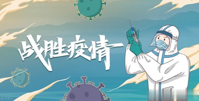 高峰|未来一到三月可能是疫情高峰期,普通人应该怎么做?