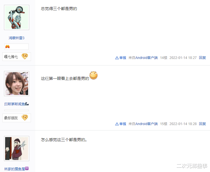 巴啦啦小魔仙|新版《巴啦啦小魔仙》即将上线,3位女主角被网友吐槽是女装大佬