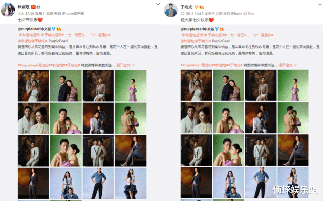 于晓光|秋瓷炫于晓光七夕节合体撒糖，夫妻亲密依偎甜蜜满分，越来越幸福