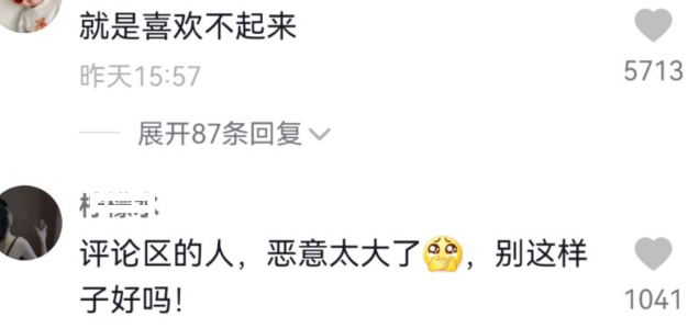 谈莉娜|谈莉娜直播人气低迷,评论区全是质疑声,网友:就是不喜欢她