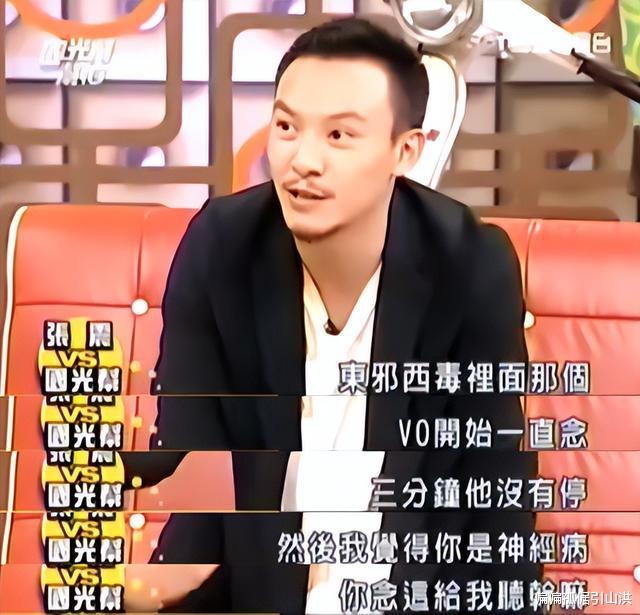 梁朝伟|梁朝伟又有“黑料”了?社恐影帝说实话,成为娱乐圈“共享噩梦”