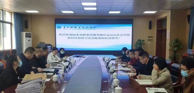 招聘|市鉴定中心来青开展社会评价组织评估工作