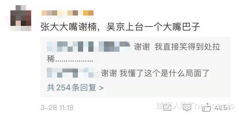 杨紫|当众打架、被粉丝强吻,果然,颁奖典礼出点“意外”才好看