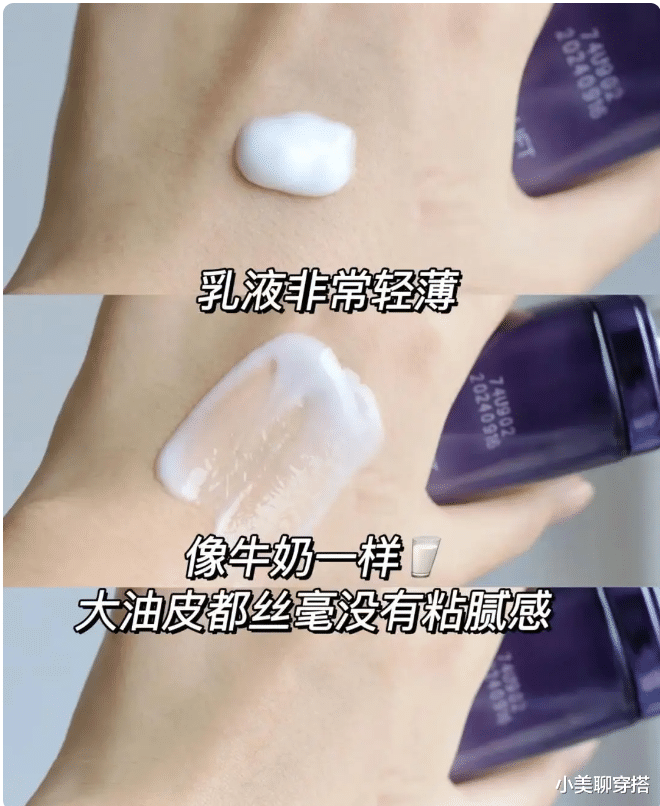 补水 建议40岁以上的女生，秋季有条件用这几款水乳，非常不错